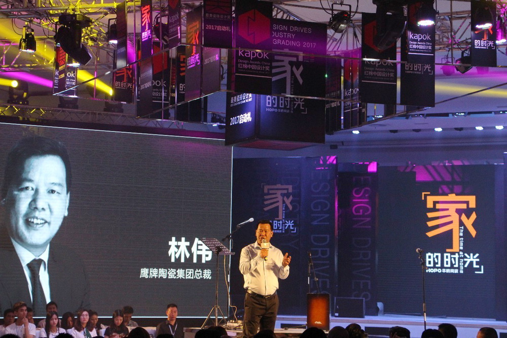 415中印設(shè)計(jì)首腦峰會742.jpg