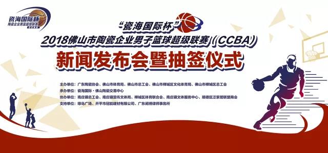 2018CCBAl(f)(hu)߳麞xʽeУ
