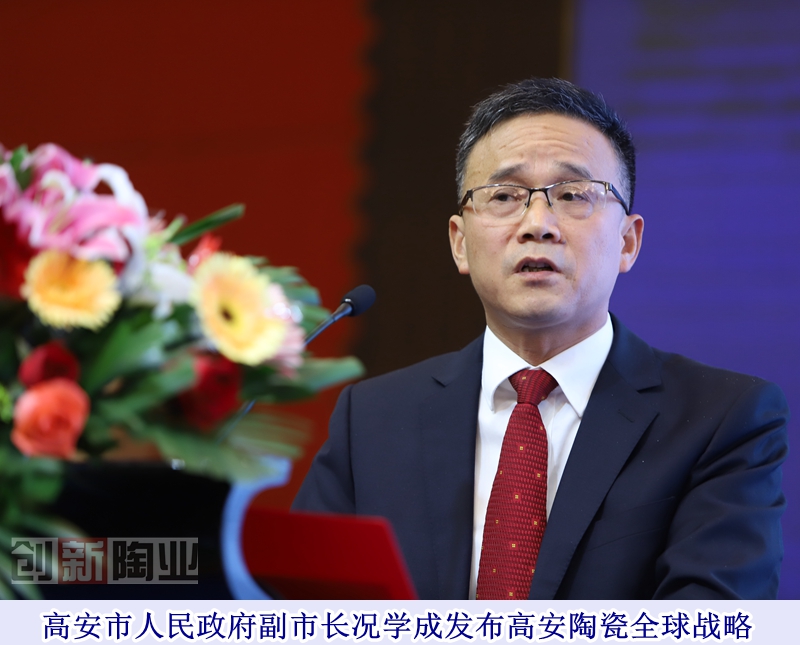 20181017高安發(fā)布會(huì)-佛山陶瓷雜志楊勁文攝 (58)_副本.jpg