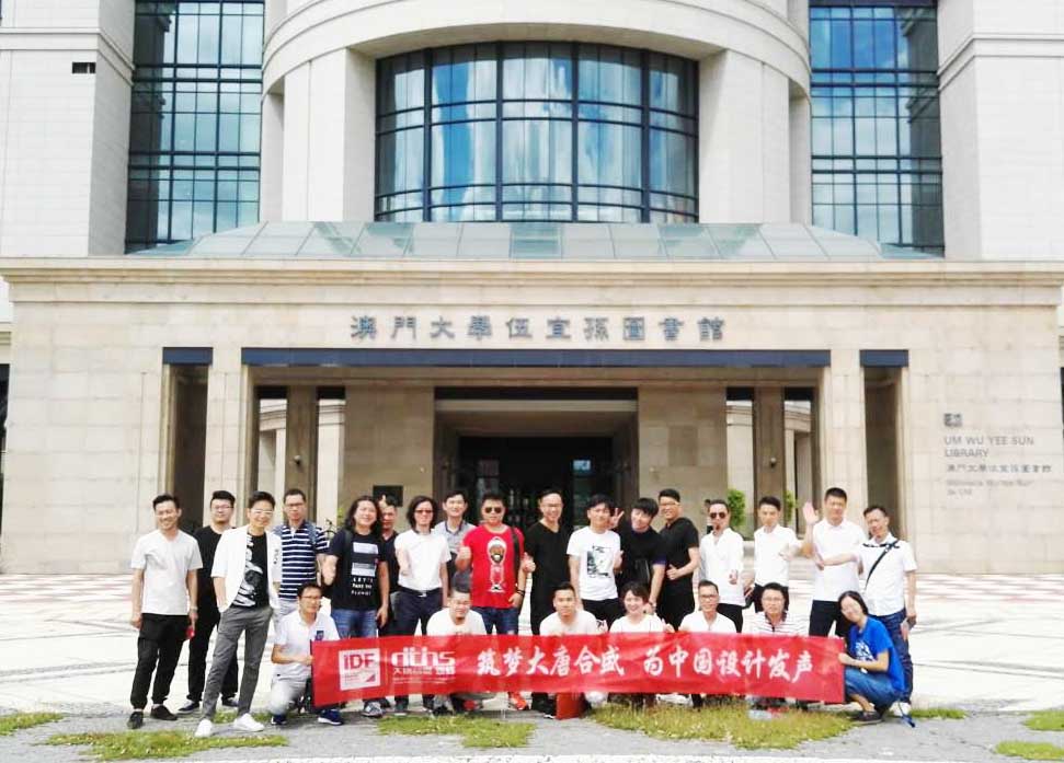 2 筑夢大唐合盛 為中國設計發聲.jpg