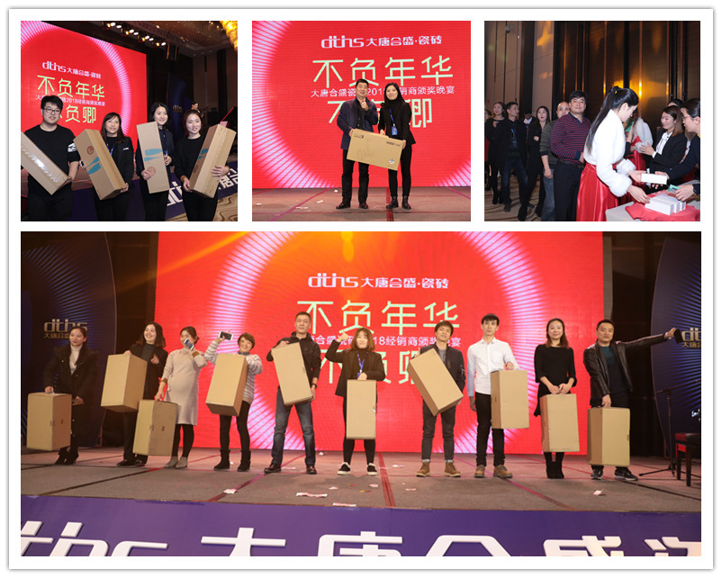 19 “微信搖一搖”互動(dòng)活動(dòng)中獎(jiǎng)的幸運(yùn)兒們_副本.jpg