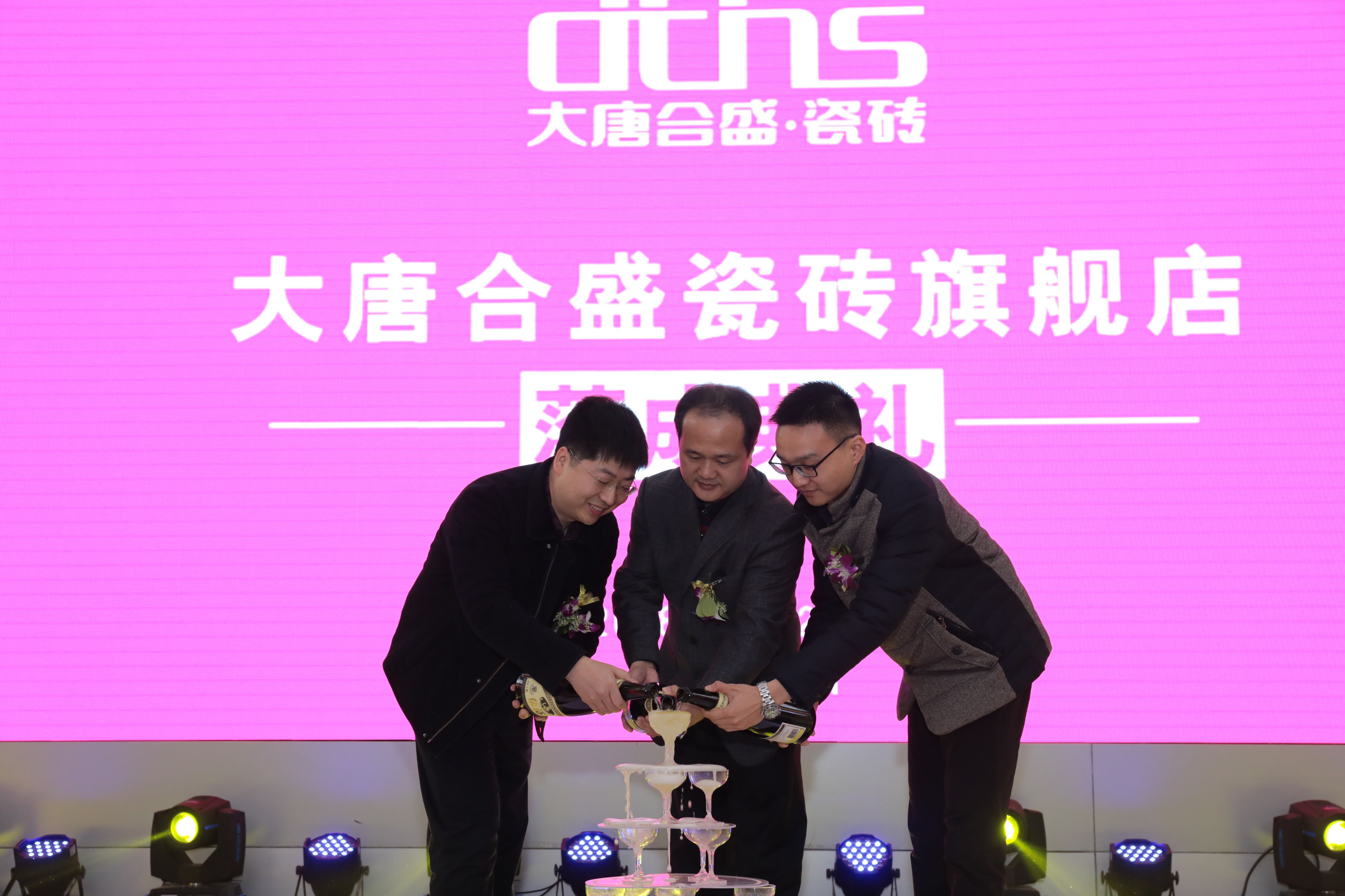 4 進(jìn)行中.jpg