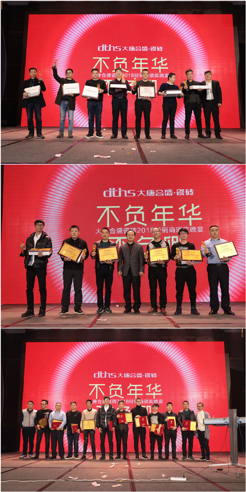 11-1 公司領(lǐng)導(dǎo)向在場的經(jīng)銷商、嘉賓祝酒_副本.jpg